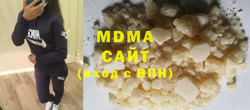 MDMA кристаллы  Балахна 