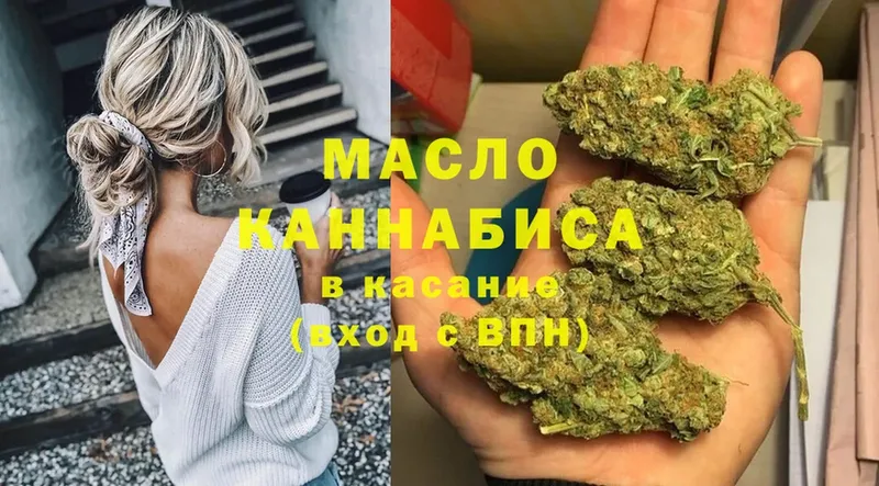 ТГК Wax  Балахна 